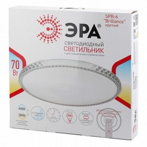 Накладной светильник Эра Классик SPB-6 Brilliance R 70 в Елабуге - elabuga.ok-mebel.com | фото 3