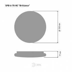 Накладной светильник Эра Классик SPB-6 Brilliance R 70 в Елабуге - elabuga.ok-mebel.com | фото 6