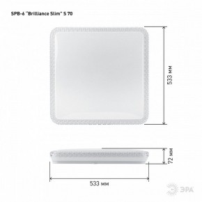 Накладной светильник Эра Классик SPB-6 Brilliance Slim S 70 в Елабуге - elabuga.ok-mebel.com | фото 6