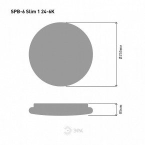 Накладной светильник Эра Slim SPB-6 Slim 1 24-6K в Елабуге - elabuga.ok-mebel.com | фото 4