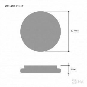 Накладной светильник Эра Slim SPB-6 Slim 4 15-6K в Елабуге - elabuga.ok-mebel.com | фото 3