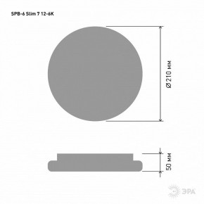 Накладной светильник Эра Slim SPB-6 Slim 7 12-6K в Елабуге - elabuga.ok-mebel.com | фото 3