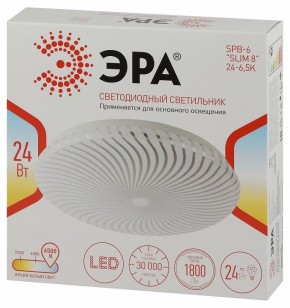 Накладной светильник Эра Slim SPB-6 Slim 8 24-6K в Елабуге - elabuga.ok-mebel.com | фото 8
