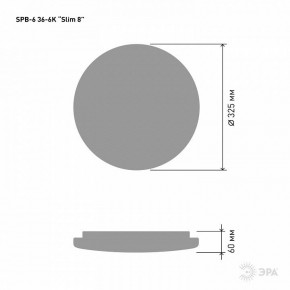 Накладной светильник Эра Slim SPB-6 Slim 8 36-6K в Елабуге - elabuga.ok-mebel.com | фото 2
