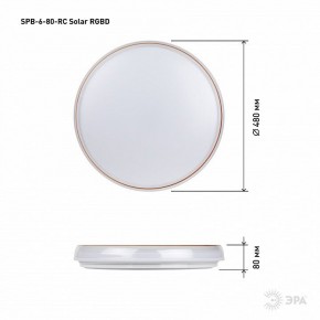 Накладной светильник Эра  SPB-6-80-RC Solar RGBD в Елабуге - elabuga.ok-mebel.com | фото 13