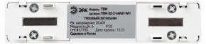 Накладной светильник Эра  TRM-S5-2-6W4K-WH в Елабуге - elabuga.ok-mebel.com | фото 5