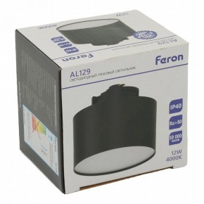 Накладной светильник Feron AL129 51158 в Елабуге - elabuga.ok-mebel.com | фото 13