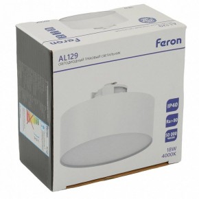 Накладной светильник Feron AL129 51159 в Елабуге - elabuga.ok-mebel.com | фото 11