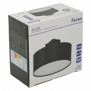 Накладной светильник Feron AL129 51160 в Елабуге - elabuga.ok-mebel.com | фото 14