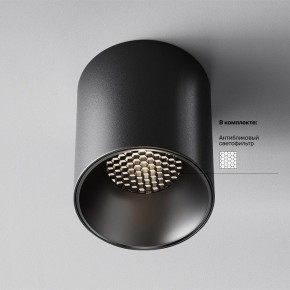 Накладной светильник Maytoni Alfa LED C064CL-12W4K-RD-B в Елабуге - elabuga.ok-mebel.com | фото 2