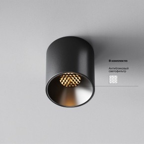 Накладной светильник Maytoni Alfa LED C064CL-5W2.7K-RD-B в Елабуге - elabuga.ok-mebel.com | фото 2