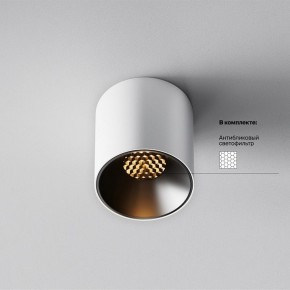 Накладной светильник Maytoni Alfa LED C064CL-5W2.7K-RD-WB в Елабуге - elabuga.ok-mebel.com | фото 2