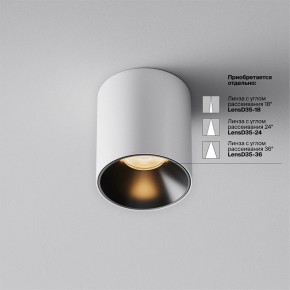 Накладной светильник Maytoni Alfa LED C064CL-5W2.7K-RD-WB в Елабуге - elabuga.ok-mebel.com | фото 3