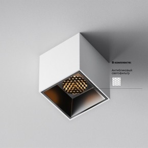 Накладной светильник Maytoni Alfa LED C064CL-5W2.7K-SQ-WB в Елабуге - elabuga.ok-mebel.com | фото 3
