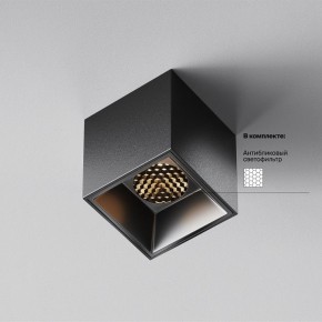 Накладной светильник Maytoni Alfa LED C064CL-5W3K-SQ-B в Елабуге - elabuga.ok-mebel.com | фото 3