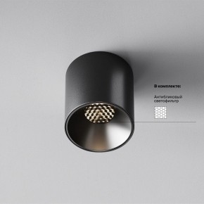 Накладной светильник Maytoni Alfa LED C064CL-5W4K-RD-B в Елабуге - elabuga.ok-mebel.com | фото 3