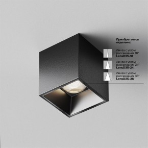 Накладной светильник Maytoni Alfa LED C064CL-5W4K-SQ-B в Елабуге - elabuga.ok-mebel.com | фото 3