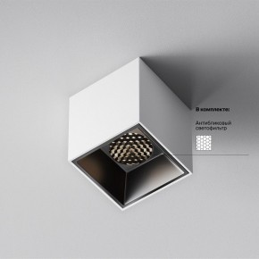 Накладной светильник Maytoni Alfa LED C064CL-5W4K-SQ-WB в Елабуге - elabuga.ok-mebel.com | фото 3