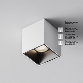 Накладной светильник Maytoni Alfa LED C064CL-5W4K-SQ-WB в Елабуге - elabuga.ok-mebel.com | фото 4