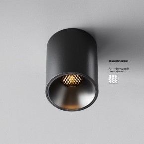 Накладной светильник Maytoni Alfa LED C064CL-8W2.7K-RD-B в Елабуге - elabuga.ok-mebel.com | фото 2