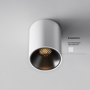 Накладной светильник Maytoni Alfa LED C064CL-8W2.7K-RD-WB в Елабуге - elabuga.ok-mebel.com | фото 2