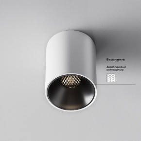 Накладной светильник Maytoni Alfa LED C064CL-8W4K-RD-WB в Елабуге - elabuga.ok-mebel.com | фото 5