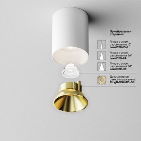 Накладной светильник Maytoni Alfa LED C064CL-8W4K-RD-WB в Елабуге - elabuga.ok-mebel.com | фото 6