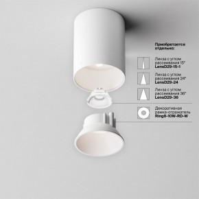 Накладной светильник Maytoni Alfa LED C064CL-8W4K-RD-WB в Елабуге - elabuga.ok-mebel.com | фото 7