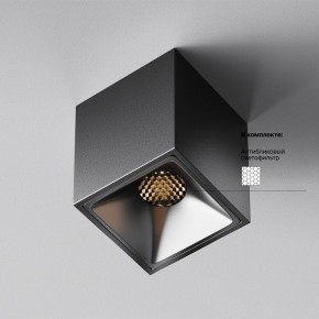 Накладной светильник Maytoni Alfa LED C065CL-8W3K-SQ-B в Елабуге - elabuga.ok-mebel.com | фото 5