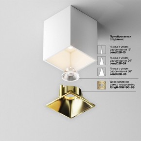 Накладной светильник Maytoni Alfa LED C065CL-8W3K-SQ-WB в Елабуге - elabuga.ok-mebel.com | фото 7