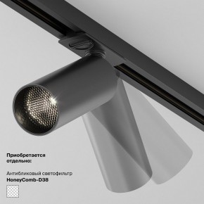 Накладной светильник Maytoni Focus LED TR032-4-5WTW-M-DSZ-B в Елабуге - elabuga.ok-mebel.com | фото 5