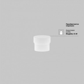 Накладной светильник Maytoni Focus LED TR032-4-5WTW-M-DSZ-B в Елабуге - elabuga.ok-mebel.com | фото 7