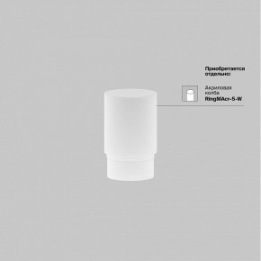 Накладной светильник Maytoni Focus LED TR032-4-5WTW-M-DSZ-B в Елабуге - elabuga.ok-mebel.com | фото 8
