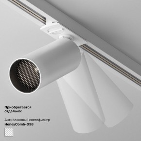 Накладной светильник Maytoni Focus LED TR032-4-5WTW-M-DSZ-W в Елабуге - elabuga.ok-mebel.com | фото 6