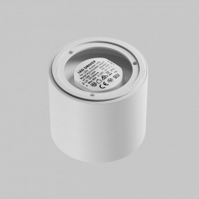 Накладной светильник Maytoni Lens C217CL-15W3K-W в Елабуге - elabuga.ok-mebel.com | фото 4