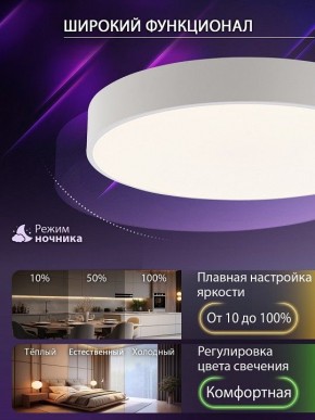 Накладной светильник Natali Kovaltseva MODERN LED LAMPS 81105/1C в Елабуге - elabuga.ok-mebel.com | фото 7