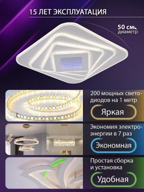 Накладной светильник Natali Kovaltseva PALACE LED LAMPS 81112/4C в Елабуге - elabuga.ok-mebel.com | фото 5