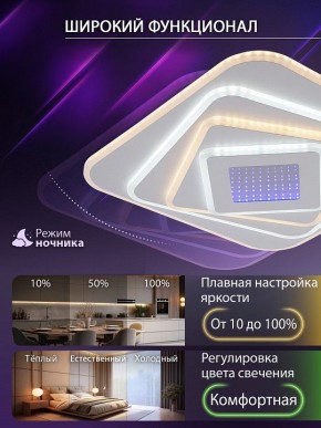 Накладной светильник Natali Kovaltseva PALACE LED LAMPS 81112/4C в Елабуге - elabuga.ok-mebel.com | фото 6