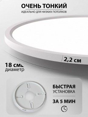 Накладной светильник Natali Kovaltseva PLAIN LED LAMPS 81113/1C в Елабуге - elabuga.ok-mebel.com | фото 6