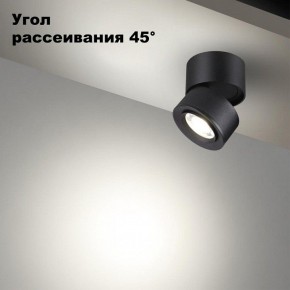 Накладной светильник Novotech Eddy 358946 в Елабуге - elabuga.ok-mebel.com | фото 3