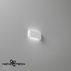 Накладной светильник Novotech Yeso 359401 в Елабуге - elabuga.ok-mebel.com | фото 6