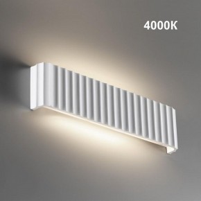 Накладной светильник Novotech Yeso 359402 в Елабуге - elabuga.ok-mebel.com | фото 2