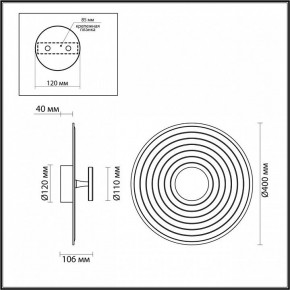 Накладной светильник Odeon Light FELT 7035/6WW в Елабуге - elabuga.ok-mebel.com | фото 4