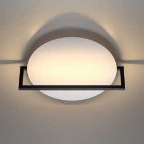 Накладной светильник Odeon Light Next 7015/15WL в Елабуге - elabuga.ok-mebel.com | фото 4