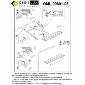 Накладной светильник Omnilux Rugliana OML-09801-05 в Елабуге - elabuga.ok-mebel.com | фото 9