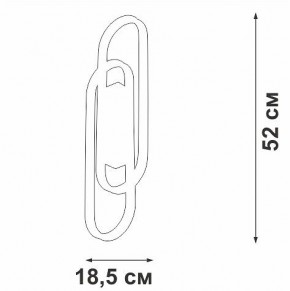 Накладной светильник Vitaluce V3042 V3042-1/2A в Елабуге - elabuga.ok-mebel.com | фото 4
