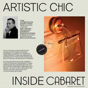 Настольная лампа декоративная Maytoni Cabaret MOD170TL-L8BS3K в Елабуге - elabuga.ok-mebel.com | фото 5