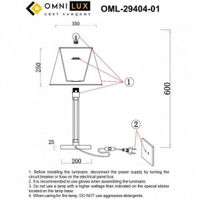 Настольная лампа декоративная Omnilux Rimaggio OML-29404-01 в Елабуге - elabuga.ok-mebel.com | фото 8