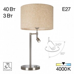 Настольная лампа декоративная с подсветкой Citilux Duplet CL801011 в Елабуге - elabuga.ok-mebel.com | фото 2