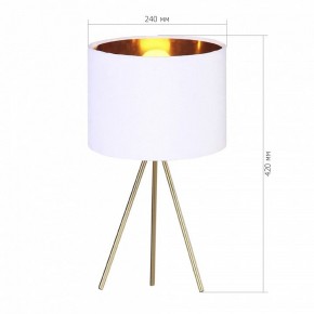 Настольная лампа декоративная ST-Luce FUEGO SL6242.504.01 в Елабуге - elabuga.ok-mebel.com | фото 2